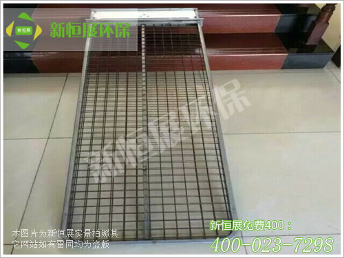 <strong>除塵花板</strong>