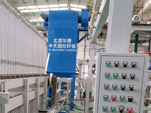 華康環(huán)保產(chǎn)品