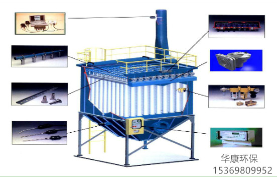布袋除塵器