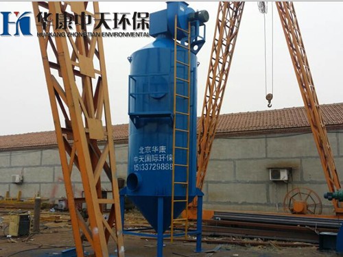 華康環保為天津炒貨廠生產的炒貨鍋爐除塵器安裝現場  