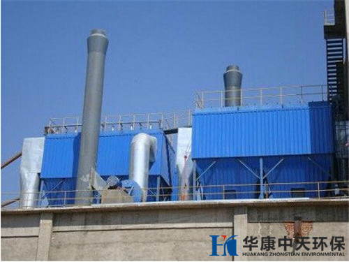 泊頭市華康環保<strong>鍋爐除塵器生產廠家</strong>