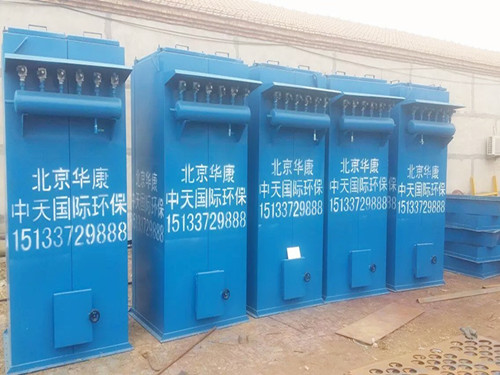 華康環保生產的水泥廠除塵器設備